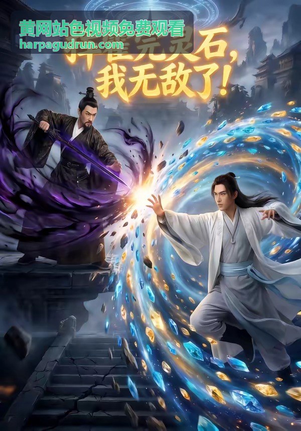 从“伦理91大神区”看网络内容伦理与合规边界 — 黄网站色视频免费观看 內容封面