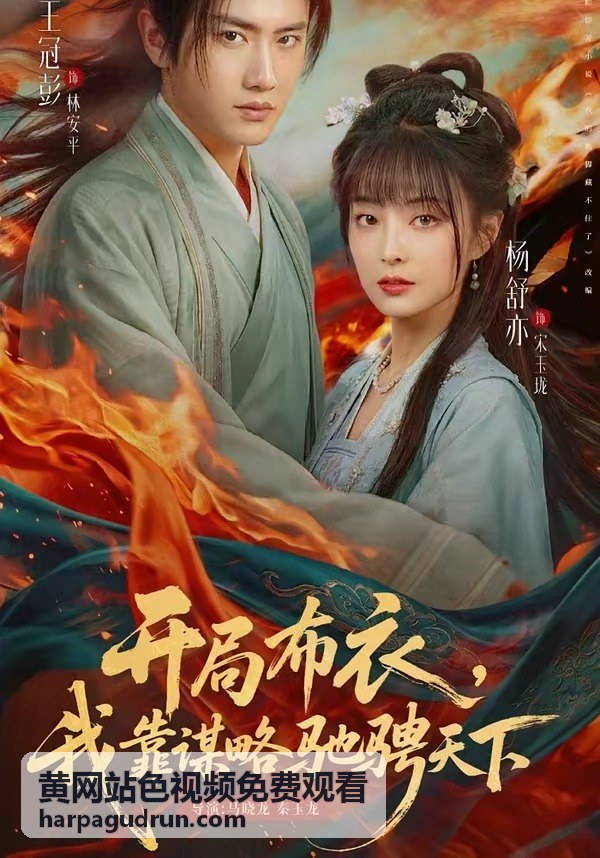 黄网站色视频免费观看週末放鬆清單封面
